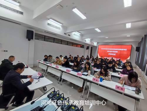 市直机关党组织专职副书记能力提升培训班.jpg 市直机关党组织专职副书记能力提升培训班.jpg