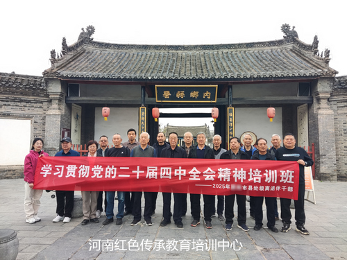 内乡县衙.jpg 内乡县衙.jpg