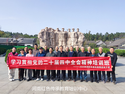 桐柏革命纪念馆.jpg 桐柏革命纪念馆.jpg