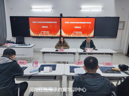 开班仪式.jpg 开班仪式.jpg