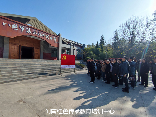 重温入党誓词.jpg 重温入党誓词.jpg