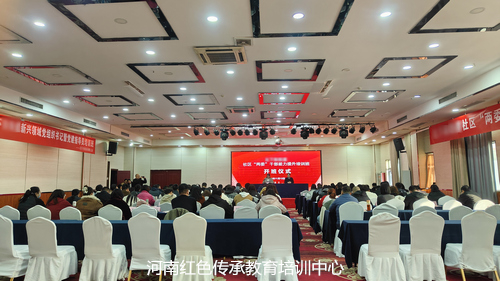 社区两委干部能力提升培训班.jpg 社区两委干部能力提升培训班.jpg