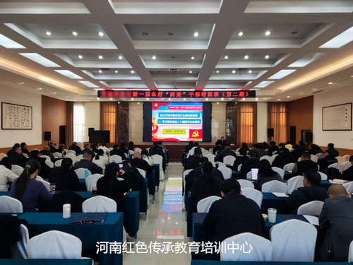学习贯彻党的二十届四中全会精神.jpg 学习贯彻党的二十届四中全会精神.jpg