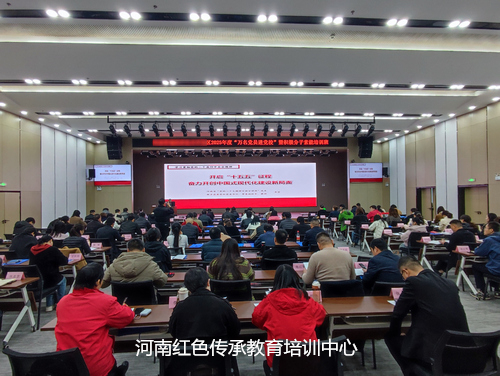 学习贯彻党的二十届四中全会精神专题讲座.jpg 学习贯彻党的二十届四中全会精神专题讲座.jpg