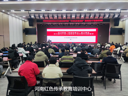 学习贯彻“两高四着力”重大要求专题讲座.jpg 学习贯彻“两高四着力”重大要求专题讲座.jpg