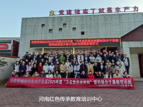 大桥石化红色家园教育基地.jpg 大桥石化红色家园教育基地.jpg