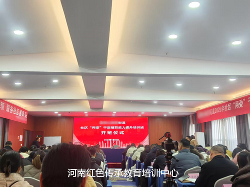 社区“两委”干部履职能力提升培训班.jpg 社区“两委”干部履职能力提升培训班.jpg