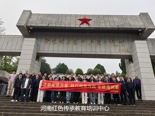 鄂豫皖苏区革命烈士陵园.jpg