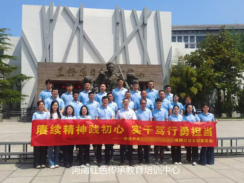 焦裕禄纪念馆.jpg
