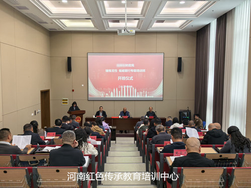 开班仪式.jpg