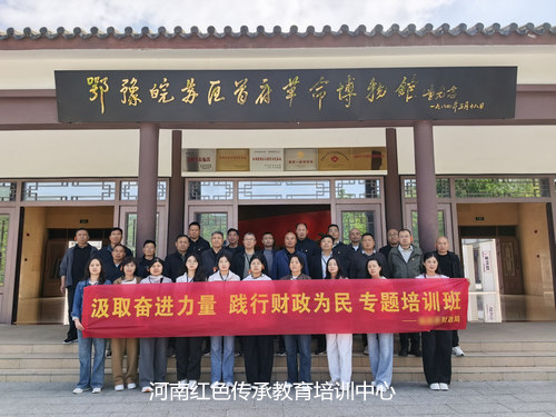 鄂豫皖苏区首府革命博物馆.jpg