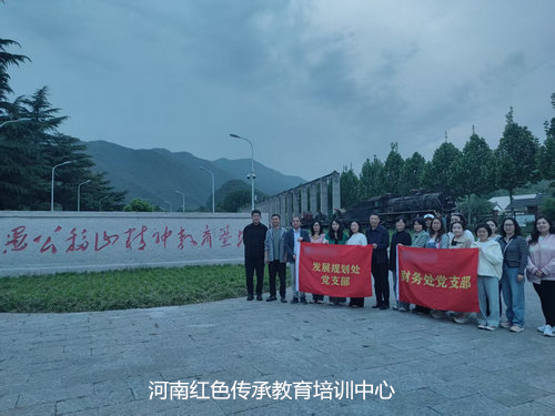 愚公移山精神教育基地.jpg