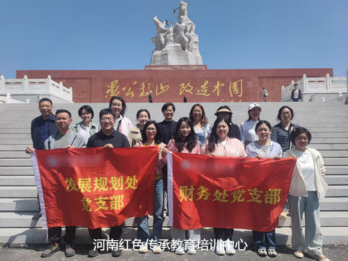 红色教育培训基地.jpg