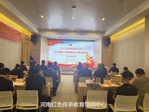 开班仪式.jpg