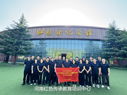 红旗渠纪念馆.jpg