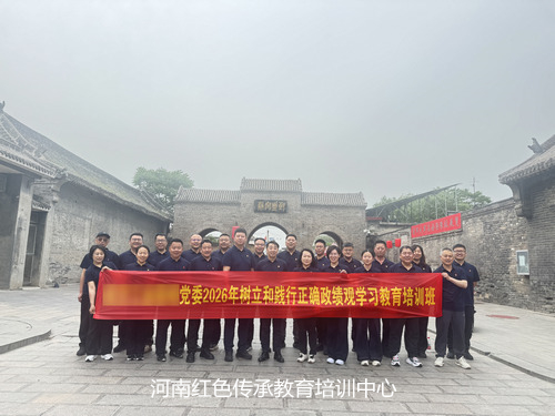廉政教育基地马氏庄园.jpg