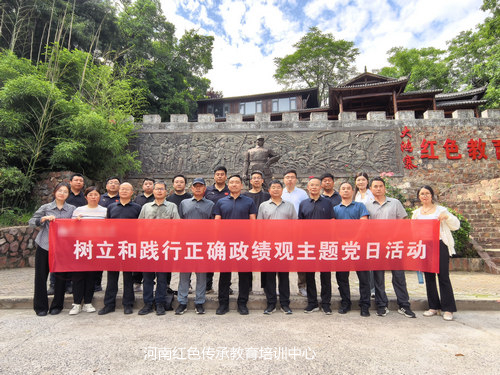 禹州皮定均将军抗日纪念馆.jpg