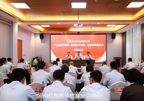1781146990785935.jpg 开班仪式.jpg