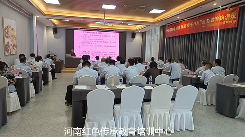 1781147015283239.jpg 西柏坡精神专题讲座.jpg