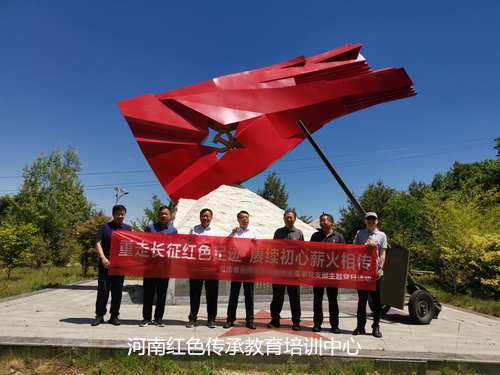 三门峡红色教育基地.jpg