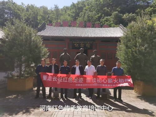 红二十五军军部旧址.jpg