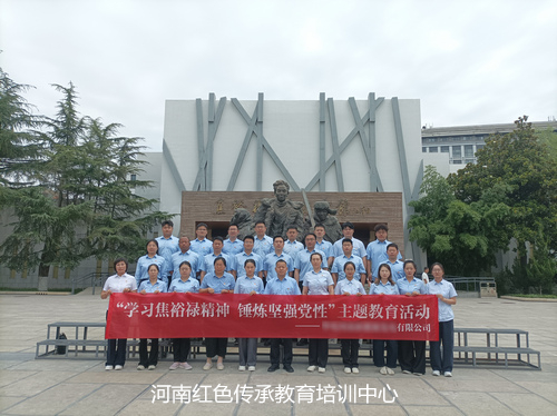 焦裕禄纪念馆.jpg 焦裕禄纪念馆.jpg