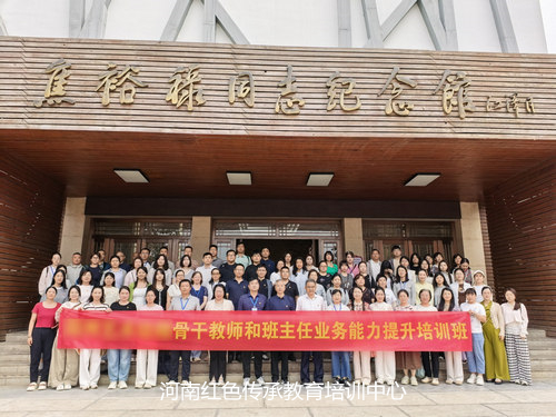 焦裕禄纪念馆.jpg 焦裕禄纪念馆.jpg