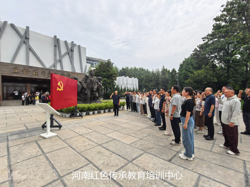 重温入党誓词.jpg 重温入党誓词.jpg