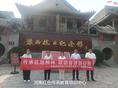 巩义豫西抗日根据地纪念馆.jpg 巩义豫西抗日根据地纪念馆.jpg