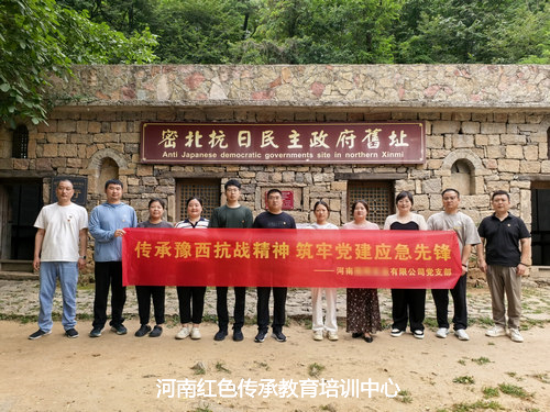 密北抗日民主政府旧址.jpg