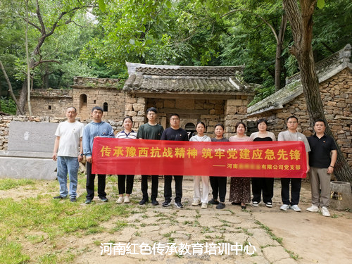 皮定钧工作旧址.jpg