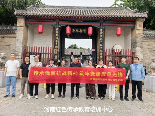新密密县县衙.jpg