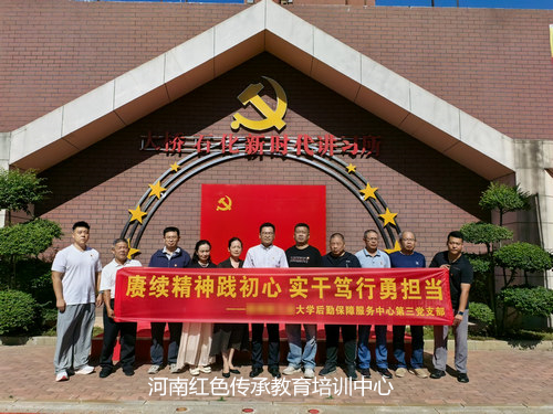 大桥石化红色家园教育基地.jpg