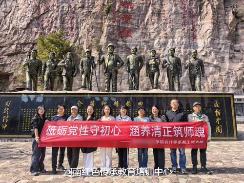 新乡回龙红色教育基地.jpg