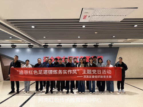 新乡南太行党史教育馆.jpg 新乡南太行党史教育馆.jpg