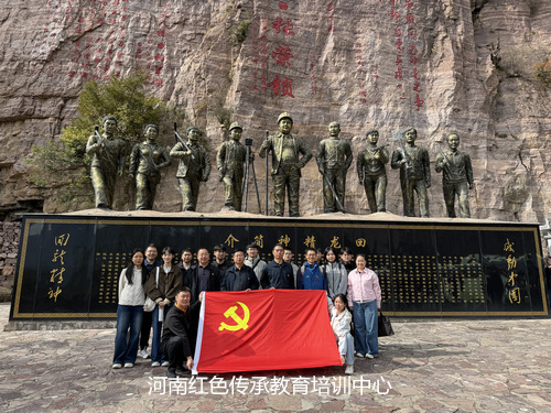 新乡回龙村红色教育基地.jpg 新乡回龙村红色教育基地.jpg