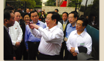 中共中央政治局常委、国家副主席曾庆红视察南湖，并签名留念