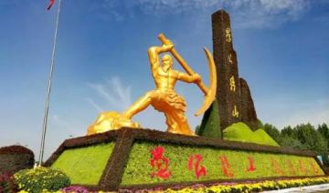 发展之路没有终点，只有新的起点。“往者不可谏，来者犹可追。”世界正处在快速变化的历史进程之中，世界经济正在发生更深层次的变化。