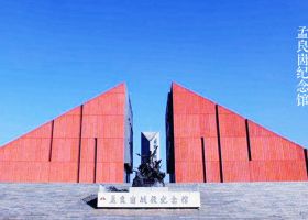 沂蒙培训课程