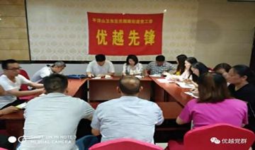首届“新乡先进群体精神”