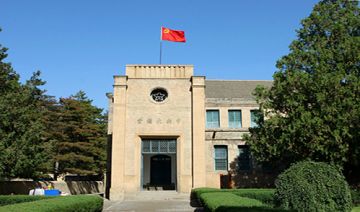 杨家岭革命旧址