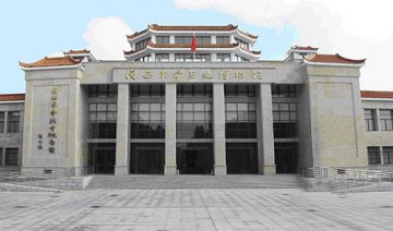 闽西革命历史博物馆