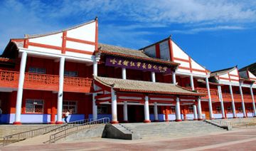 哈建铺红军长征纪念馆