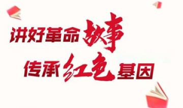 中央军委办公厅常务副主任曹育民将军到郑州市项城商会调研