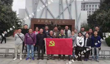 【20191011期】国网郑州供电公司主题党日活动在兰考顺利开班