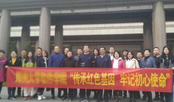 【20191023期】郑州某大学到北京红色教育基地学习“传承红色基因 牢记初心使命”主题教育活动