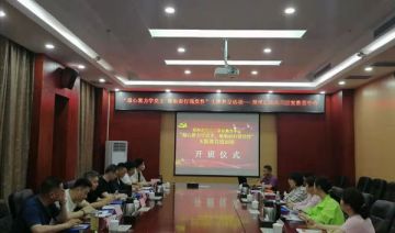 【202100514期】郑州某教育培训中心赴大别山精神培训基地开展为期三天的党史培训班