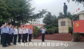 【2021007017期】某学院两党总支赴南阳开展“学习百年党史 赓续红色血脉”主题党日活动