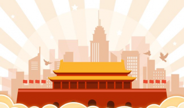 奋进新征程 建功新时代伟大变革—法治中国建设迈出坚实步伐