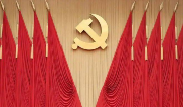 中国共产党具有无比坚强的领导力